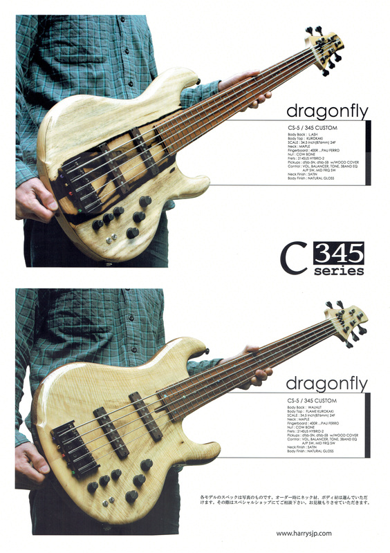 DRAGONFLY - Bass Japan Direct - Japan's Finest Basses Shipped Worldwide